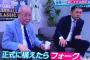 小林、ノムさんにクセがバレる
