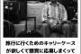 俺が投稿した神レベルのbokete貼ってくｗｗｗｗｗ