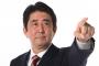 安倍首相「若い人に支持されている自民党には未来がある」「野党に未来がないと言っているわけではないです＾＾；」