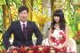 新婚さんいらっしゃいに出演した美人妻一覧画像ｗｗ