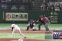 【WBC】 牧田の最後の一球ｗｗｗｗｗｗｗｗ