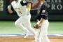 【反省会】中田の勝ち越し打に筒香の2日連続ホームランで、日本がオーストラリアに勝利！