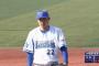【朗報】高崎健太郎さん、三振を取れるようになる
