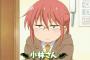 《小林さんちのメイドラゴン》の小林さんみたいな女性ｗｗｗｗｗｗｗ