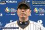 【朗報】小久保監督、有能だった