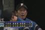 ベイスターズ１－３日本ハム　ロペスのタイムリーで先制も、その後得点出来ず