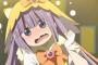 【小林さんちのメイドラゴン】10話感想 翔太くんの女装全然いけるやん！