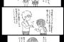 【悲報】このブスの一生が悲しすぎると話題に・・・