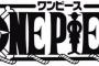 【ワンピース】ネタバレ 859話 ルフィが同盟組むルーキーにありがちなことｗｗ