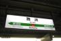 【話題】舞浜駅がとんでもない混雑で入場規制中wwwwwwww