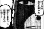 大好きなギャグ漫画家で打線組んだｗｗｗｗｗ（画像あり）