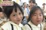 【画像】あの美人すぎる幼稚園児が成長した結果ｗｗｗｗｗ