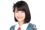 小田えりな(チーム8神奈川)が48th選抜に抜擢された理由…