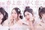 SKE48江籠裕奈さんやっぱりえ〇いよ・・・