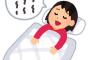 さっき彼氏が「ｳﾜｷしてたのバレちゃった…」って寝言を言ってたんだけど…これは自白なのか単なる寝言なのかどうなんだろう？？