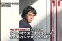 【画像】女子中高生を数十人レイプした犯人ｗｗｗｗｗｗｗ