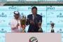 佐々木主浩さん、ドバイのG1で持ち馬が１着　賞金４億円ゲット
