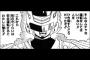 【ドラゴンボール】悟飯の格好良さは異常ｗｗｗｗｗ（画像あり）
