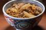 牛丼屋で食うより持ち帰りで食う方が好きな奴ｗｗｗｗｗｗｗｗｗ