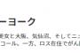 渡辺謙、和田前監督をリスペクト「おやすみ！チュッ、チュッ！」