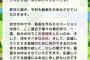 【画像】Youtuberのはじめしゃちょー休業してしまうｗｗｗｗｗｗｗｗ