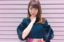 【AKB48】柏木由紀、総選挙不出馬を表明「いっぱいいっぱい考えて悩みました。。」
