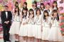 【画像】　乃木坂3期生とAKB16期生の顔面格差が酷すぎると話題にｗｗｗｗｗｗｗｗｗｗｗｗ