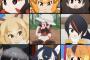 《けものフレンズ》のお姉さんたちって魅力的だよな！！！