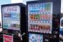 【画像】富士山頂の自販機の値段がががががｗｗｗｗｗｗｗｗｗｗｗｗｗｗｗｗｗｗｗ