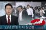 【韓国の反応】「求職者100人あたり雇用143…日本の失業率2.8％、23年ぶりに最低の失業率」→韓国人「日本に行きましょう！」