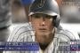 WBC日本代表首位打者小林誠司ｗｗｗｗｗｗｗｗｗｗ