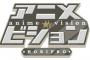 ホリプロ声優公式HP「今月をもちまして終了させて頂く事になりました…」