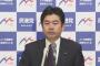 【アホの民進党】山井和則さん「共謀罪の審議入りを強行する理由は、森友隠しではないか！」←！？ｗｗｗｗ