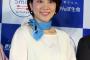 潮田玲子、旦那と夜の営みに励んだ結果ｗｗｗｗｗｗ（画像あり）