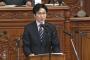 民進党「共謀罪がなくても国際条約には入れる！」　民主党政権「入れませんでしたｗｗｗｗｗ」