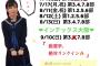 スルーザナイトの写真載せたらみんながんばれるって噂を流したの誰だ・・・