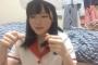 SKE48研究生・川合杏奈がナースコスプレ配信ｗｗｗｗ　