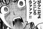 女が本気で怒るほど怖いものはないよなｗｗｗｗｗｗ