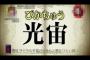 本当に良い親なんだが、俺にDQNネームをつけたことだけはどうしても容認できない・・・