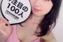 【画像あり】さっほーのくせにエッロ！【谷間あり】	