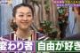 【フィギュア/宗教】浅田真央引退のウラを友人が暴露「霊能者にも視てもらっていた」