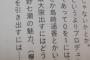 秋元康「僕がプロデュースしたいと感じたのは前田敦子、島崎遥香、西野七瀬、平手友梨奈」