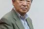 池上彰「新聞やテレビは真実を隠してるという誤解が広がり、ネットの方が信頼できるという人が増える」