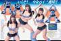 【ガンダム】　爆乳女子がジェットストリームアタックしてる画像みつけたwwwwwwwwwwwwwちゃっかりぐうシコ画像で草wwwwww