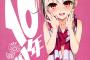【画像】イリヤちゃんの画像ひたすら貼るわｗｗｗｗｗ