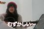 動画　橋本環奈さん、人生で一番高い買い物をする