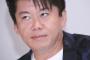 堀江貴文「北朝鮮はやるやる詐欺」「（戦争）ならねーよバカ」