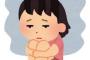 職場の同期のA子が、周りの言動を「そこまで？」というほど邪推して、「みんなに攻撃されてつらい」と被害者ぶる・・・。
