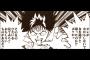 「幽遊白書」3大黒歴史「初登場飛影・魔族覚醒幽助」あと一つは？？？？？（画像あり）