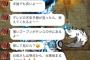 【悲報】俺の母ちゃん、ヤバい